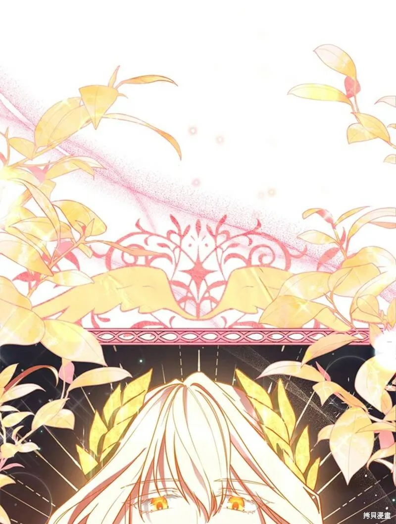 不可接近的小姐漫画,第48话1图