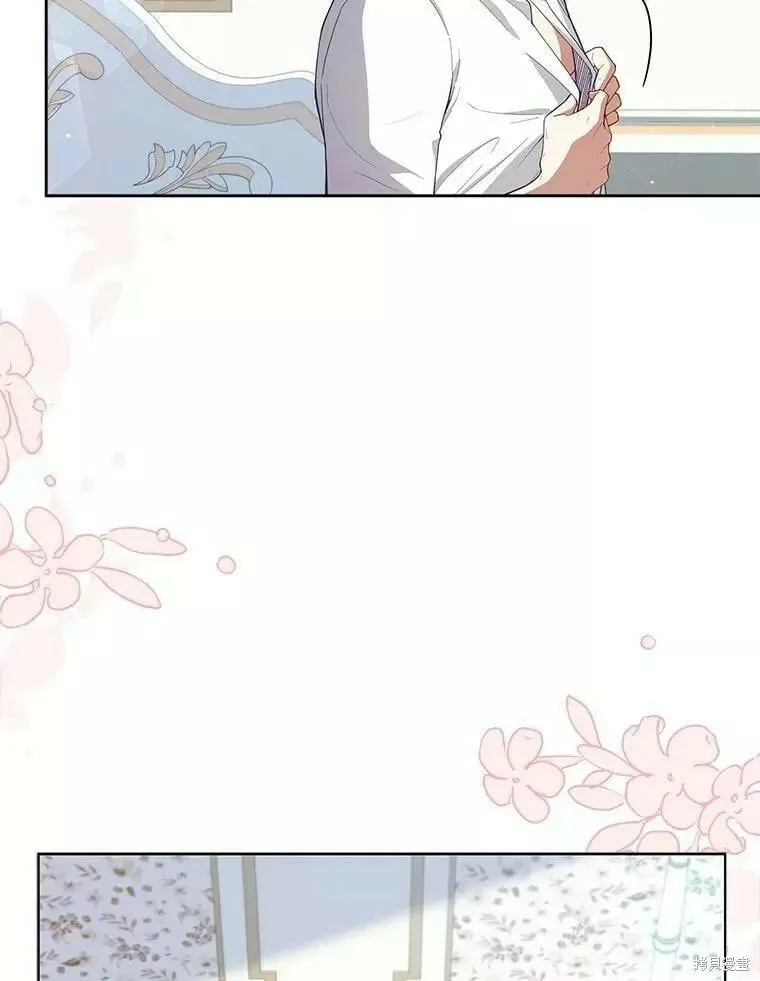 不可接近的小姐漫画,第80话3图