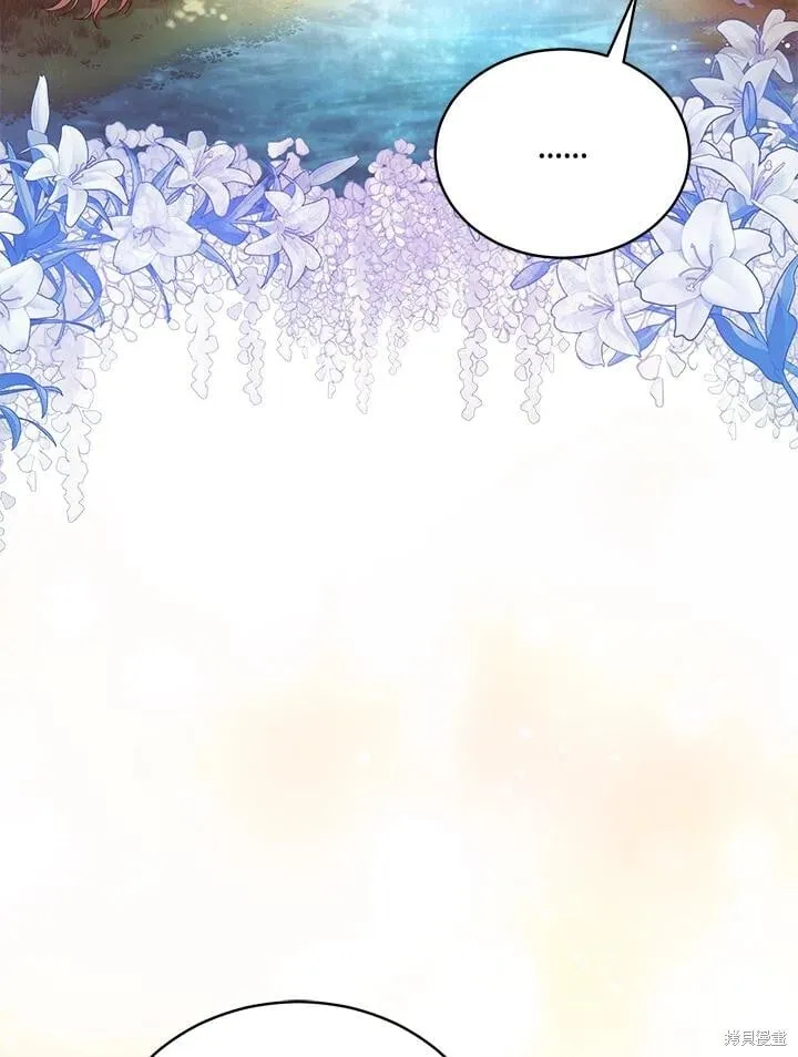 不可接近的小姐漫画,第115话3图