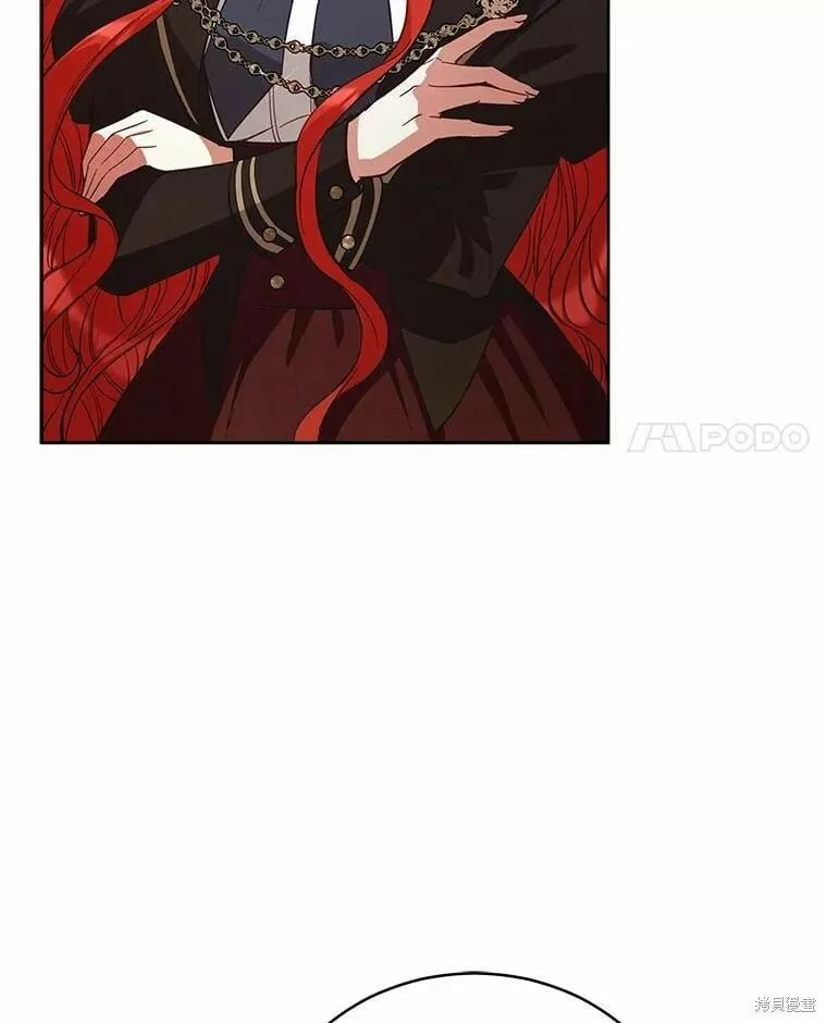 不可接近的小姐漫画,第73话4图