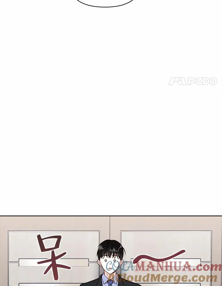 成为总裁的合约丈夫漫画,5.另有打算4图