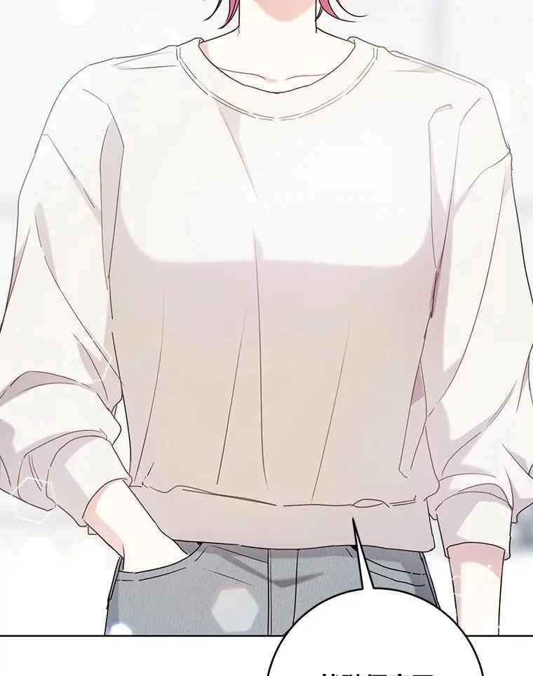 成为总裁的合约丈夫漫画,49.新晋网络CP5图