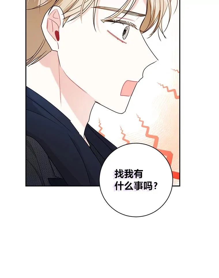 成为总裁的合约丈夫漫画,49.新晋网络CP3图