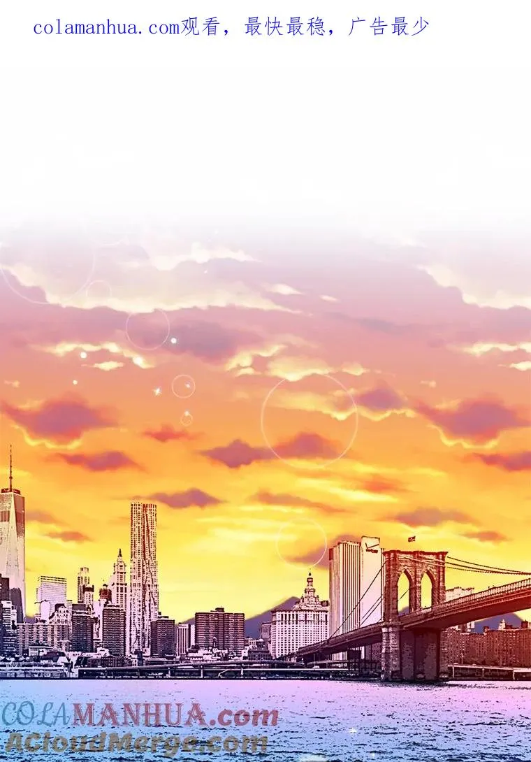 成为总裁的合约丈夫漫画,79.坦白宅男身份1图