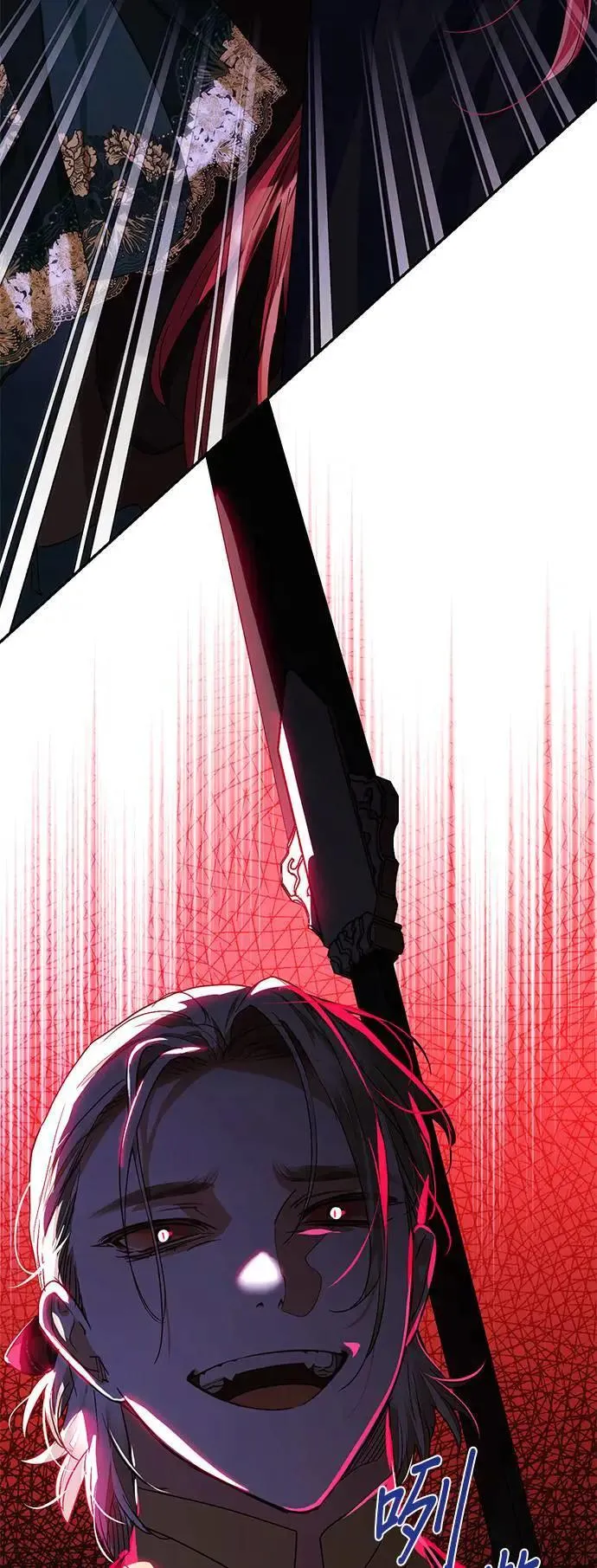 女皇的后宫们漫画,第156话2图