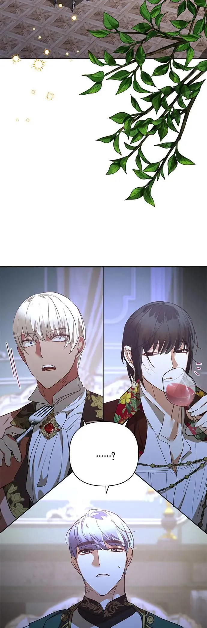 女皇的后宫们漫画,第126话2图