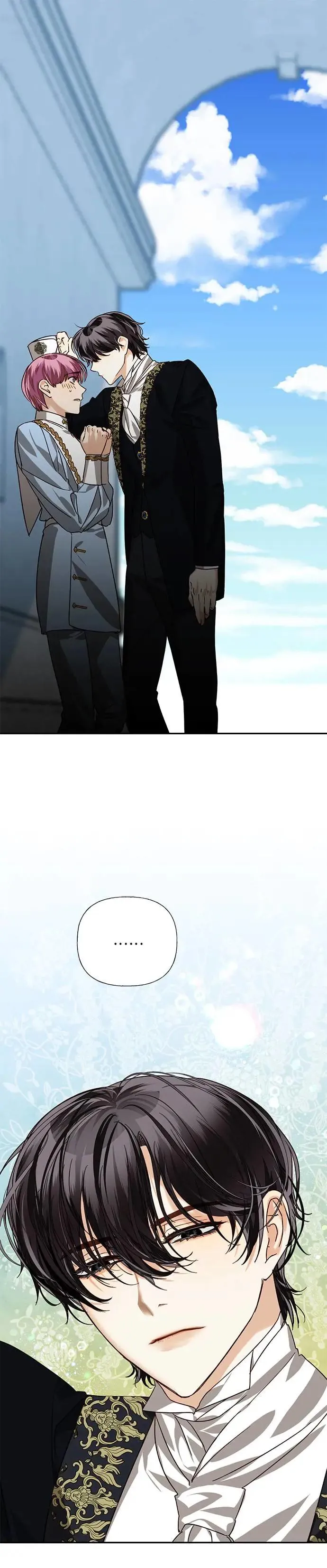 女皇的后宫们漫画,第21话1图