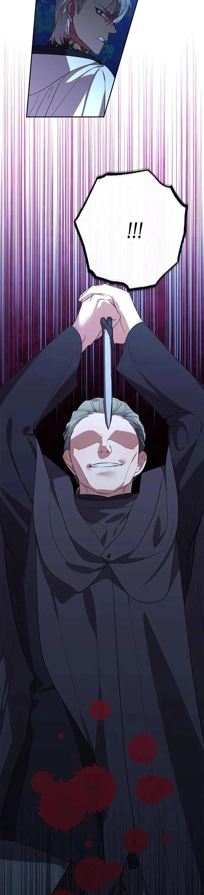 女皇的后宫们漫画,第120话4图