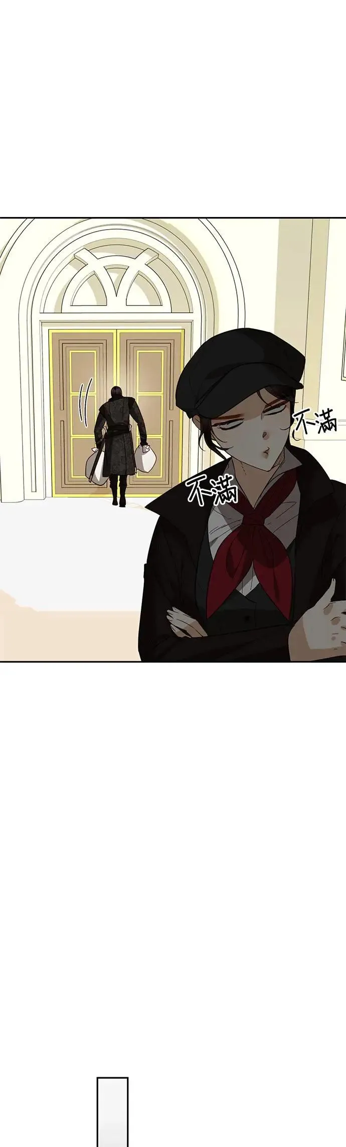 女皇的后宫们漫画,第53话2图