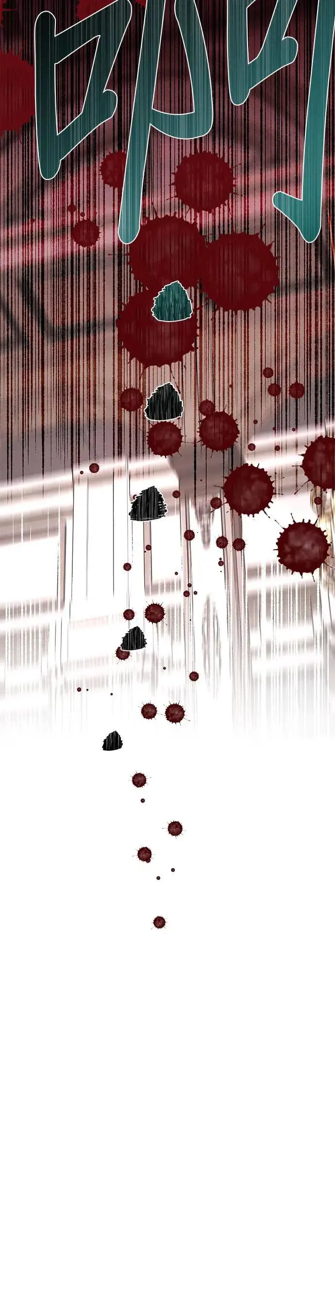 女皇的后宫们漫画,第100话4图