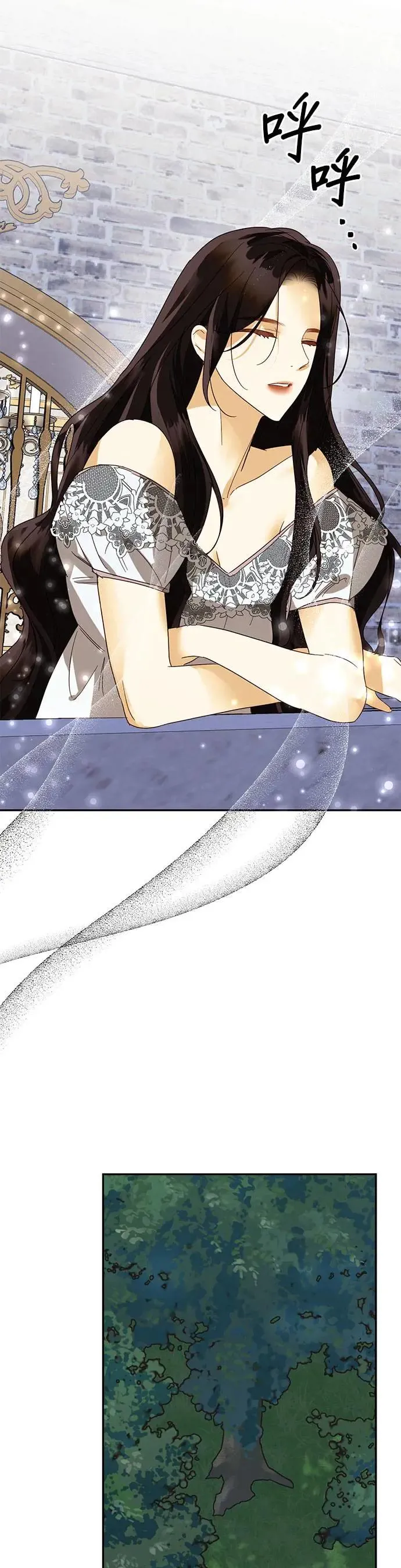 女皇的后宫们漫画,第82话2图