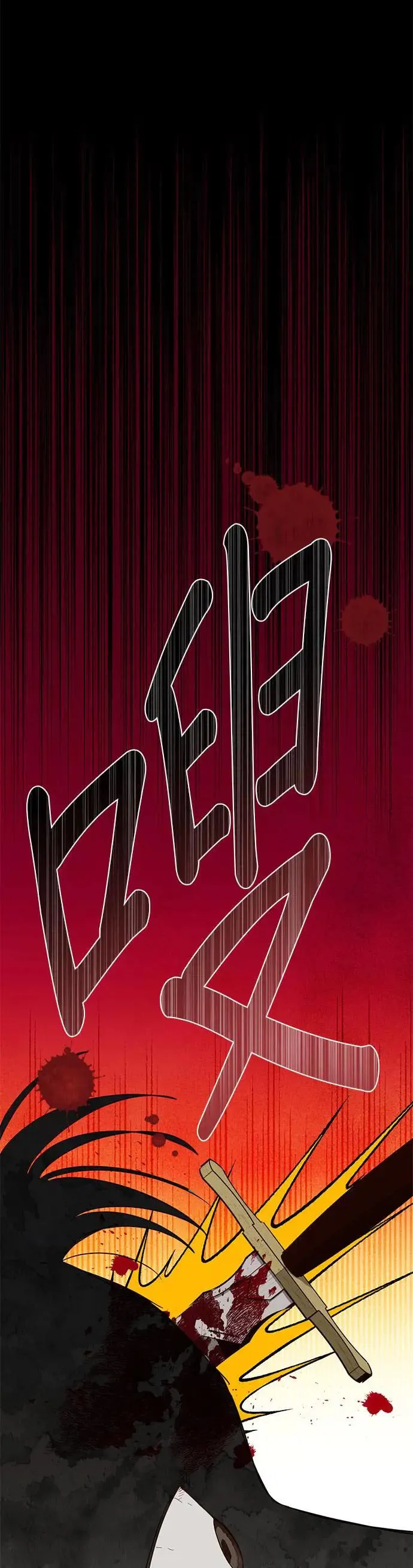 女皇的后宫们漫画,第99话3图
