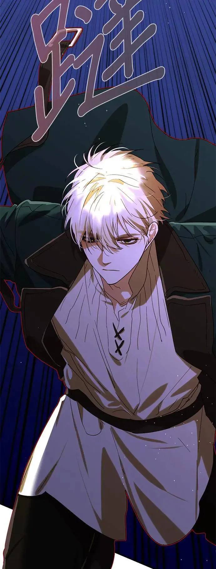 女皇的后宫们漫画,第156话5图