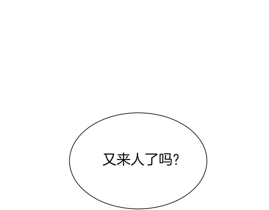 只有我是最强无敌的新手漫画,第6话 钱不可以乱扔哦3图