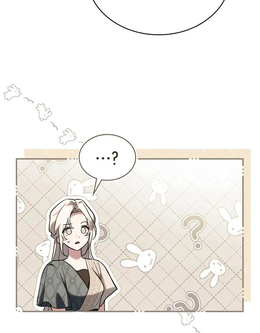 如若遮住神的眼眸亲吻漫画,第30话5图