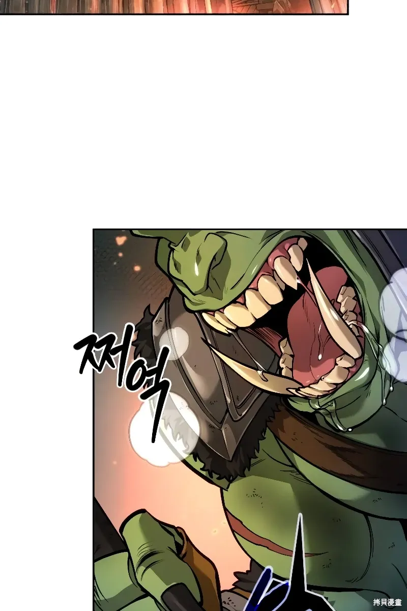 最后冒险家The Last Adventurer漫画,第14话2图