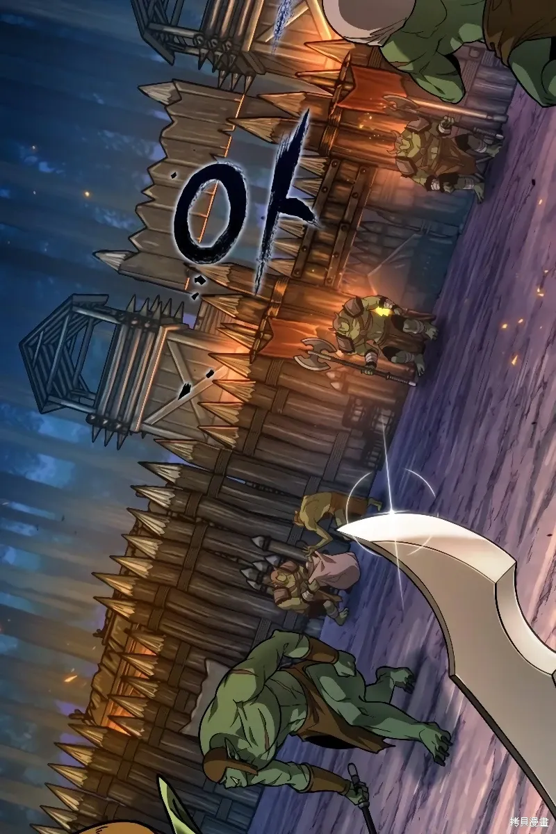 最后冒险家The Last Adventurer漫画,第14话4图