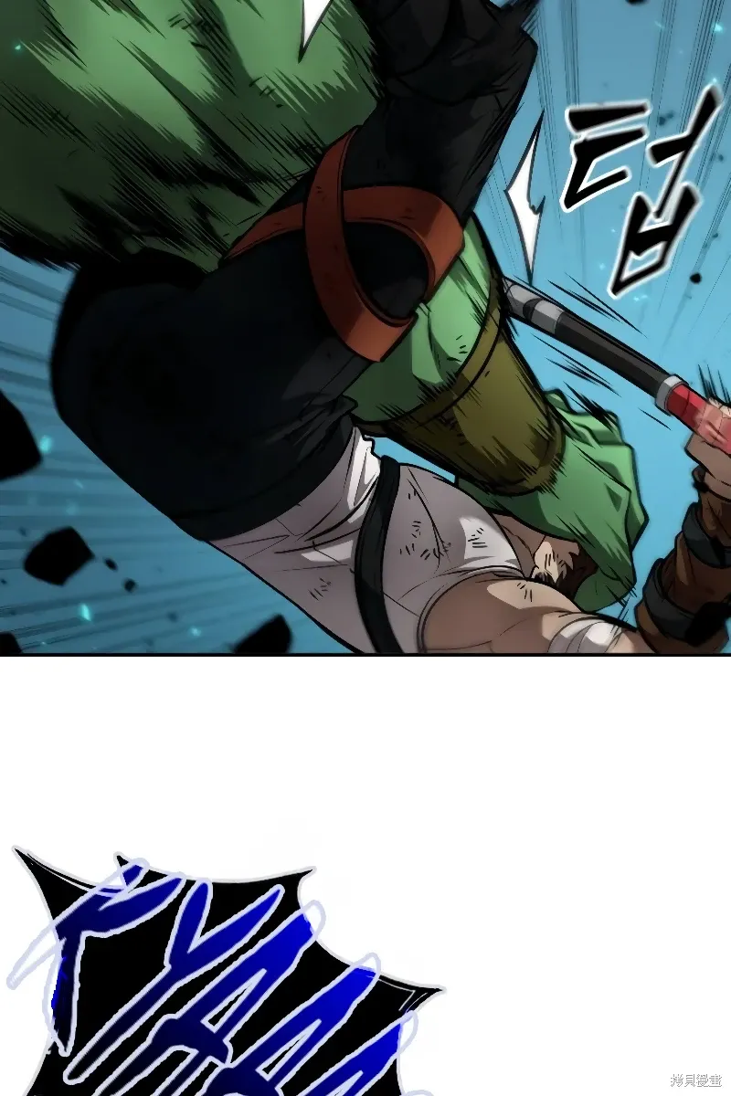 最后冒险家The Last Adventurer漫画,第14话2图