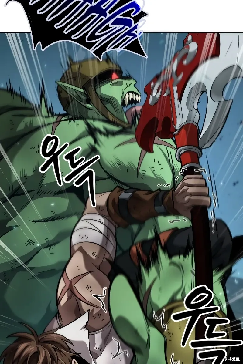 最后冒险家The Last Adventurer漫画,第14话3图