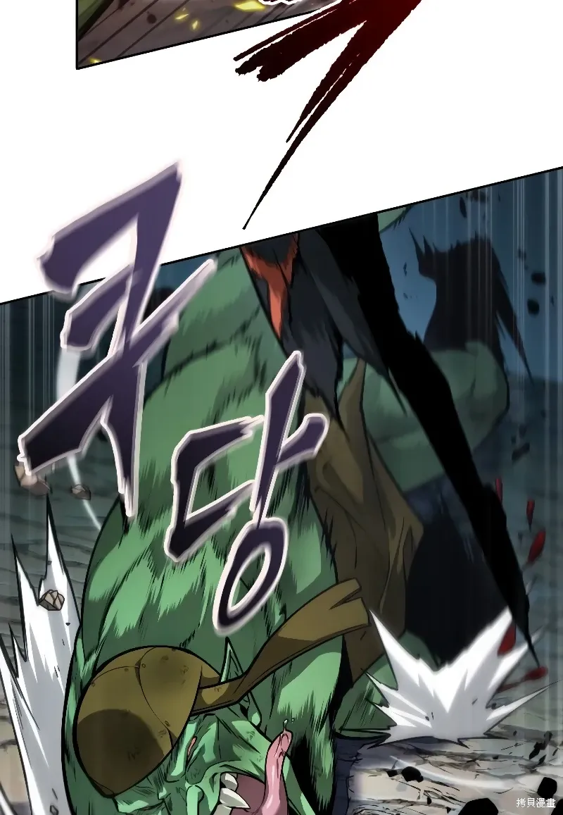 最后冒险家The Last Adventurer漫画,第14话2图