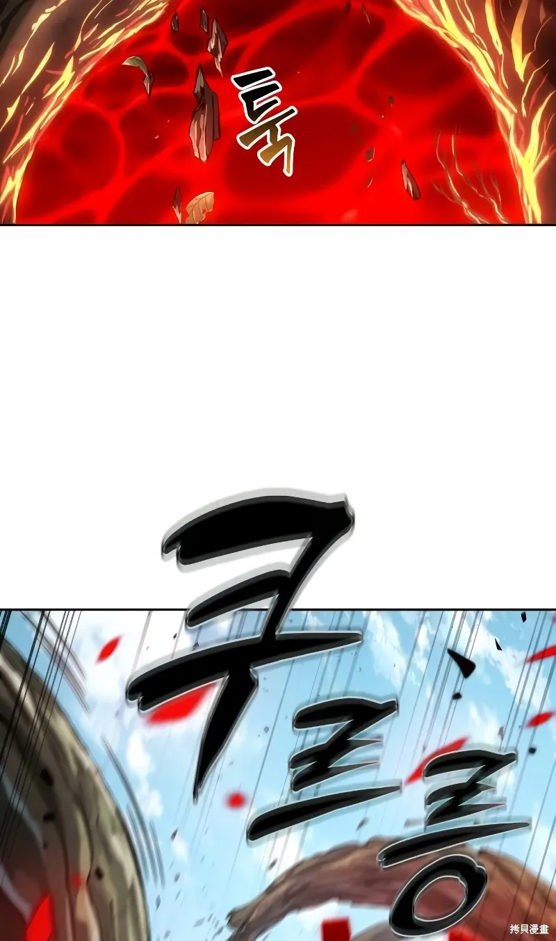 最后冒险家The Last Adventurer漫画,第20话5图