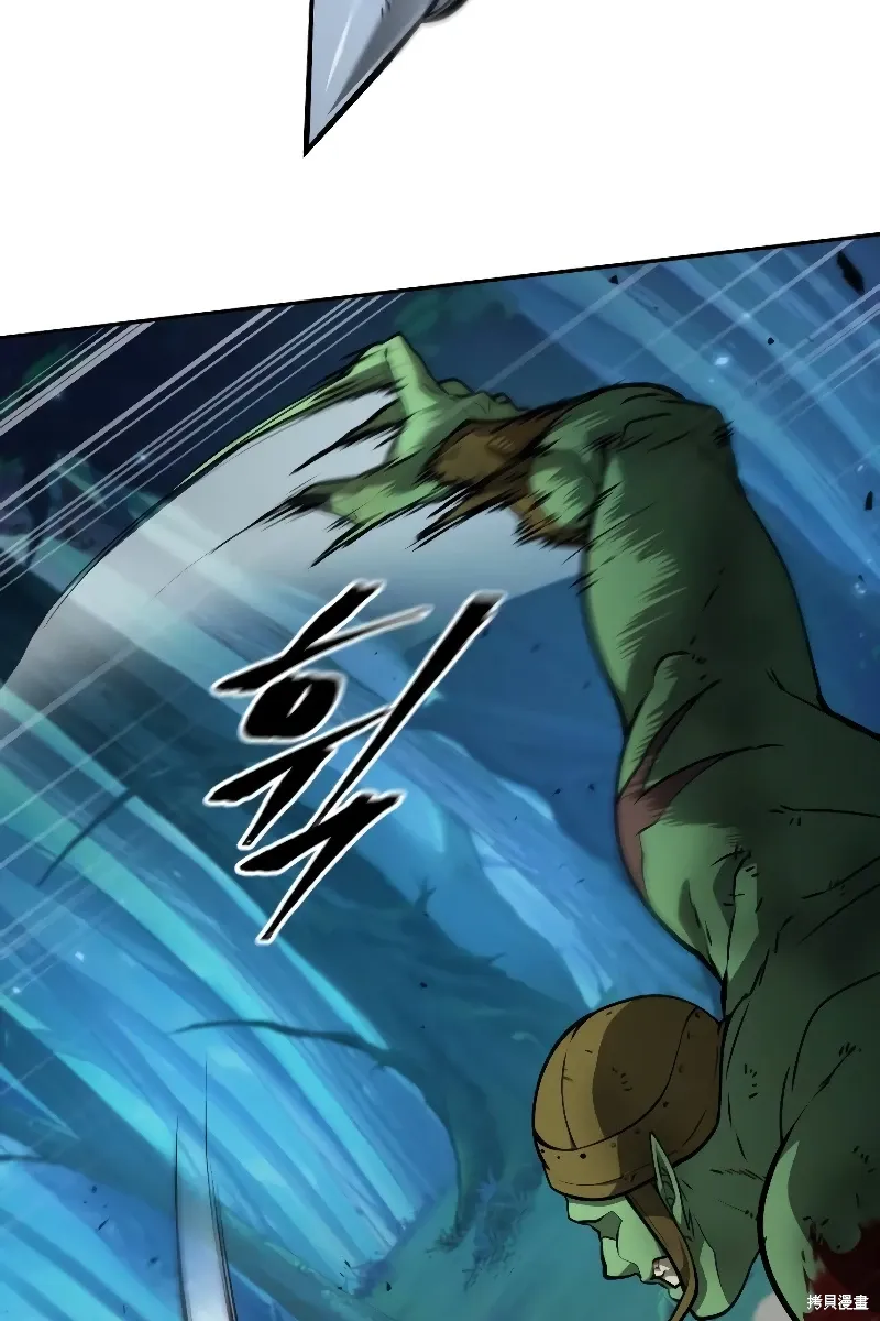 最后冒险家The Last Adventurer漫画,第14话5图