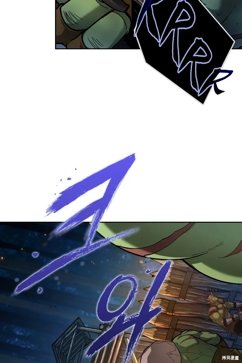 最后冒险家The Last Adventurer漫画,第14话3图