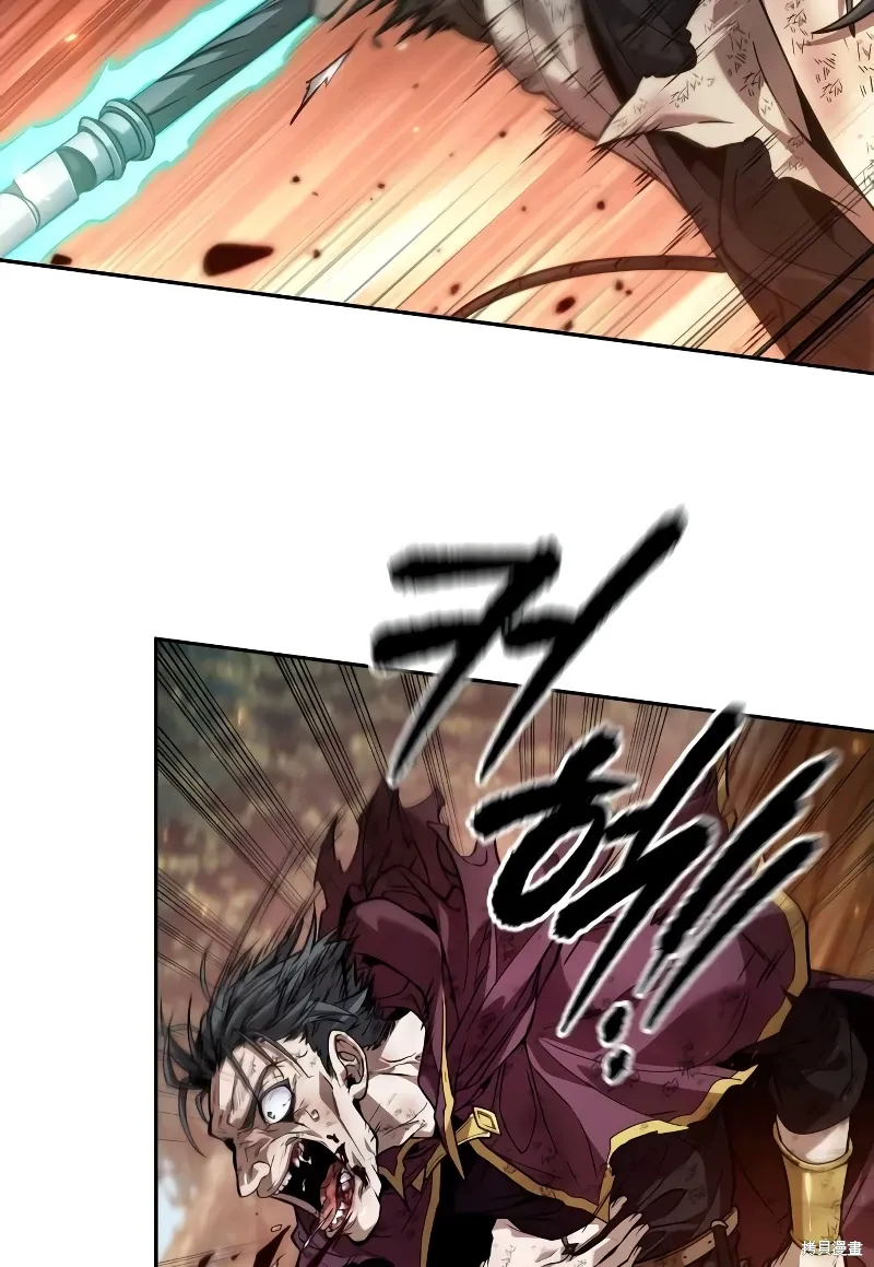 最后冒险家The Last Adventurer漫画,第18话4图