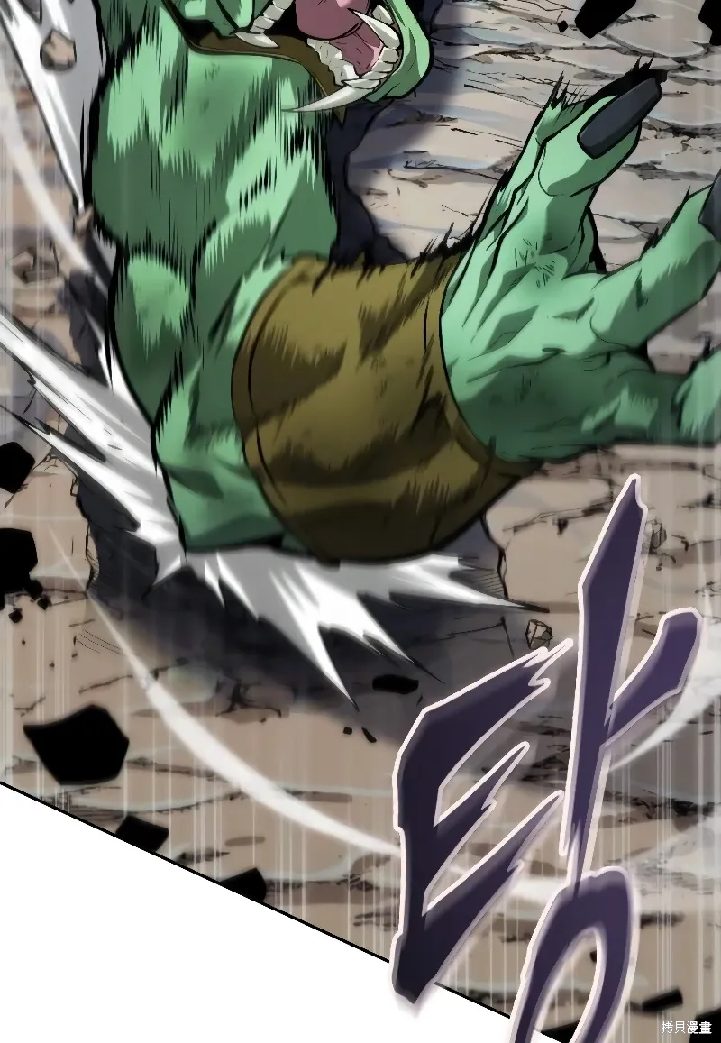 最后冒险家The Last Adventurer漫画,第14话3图