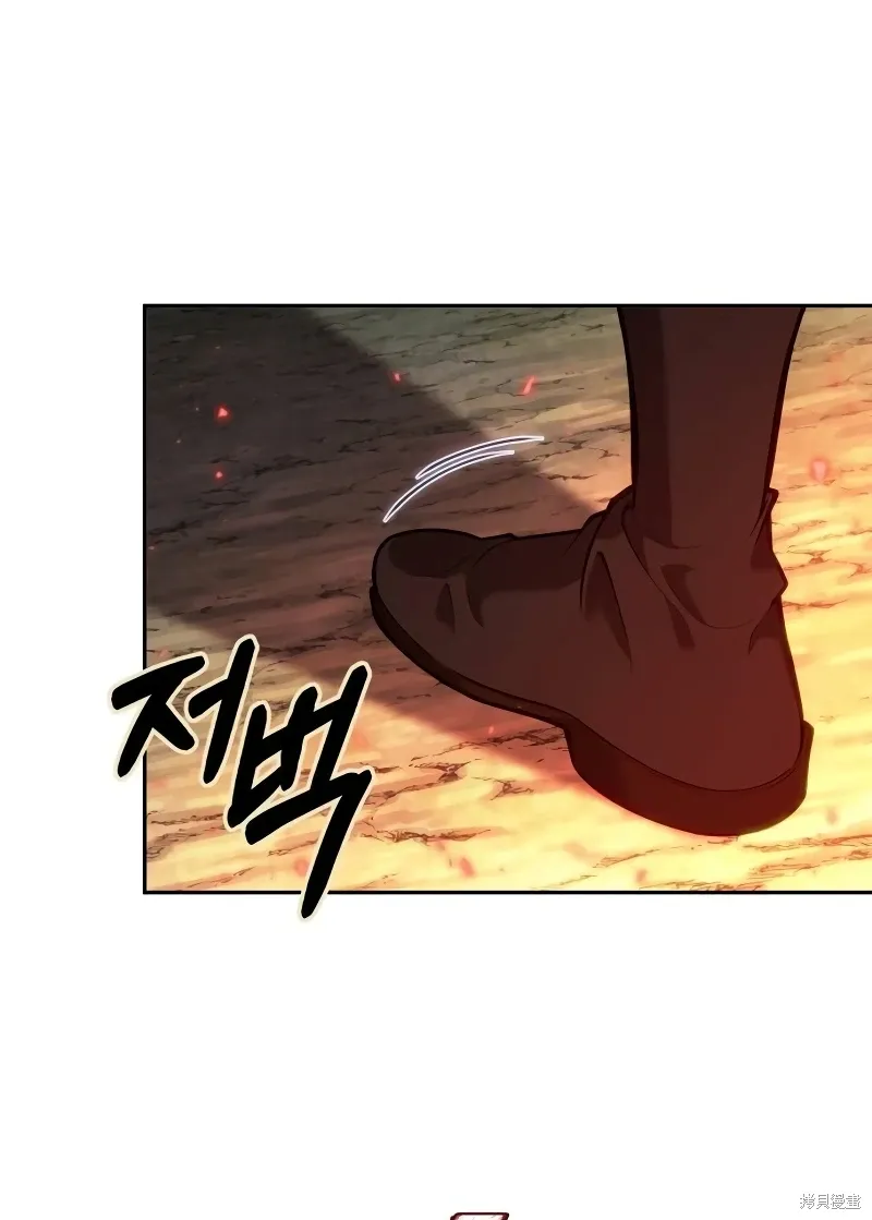 最后冒险家The Last Adventurer漫画,第8话1图