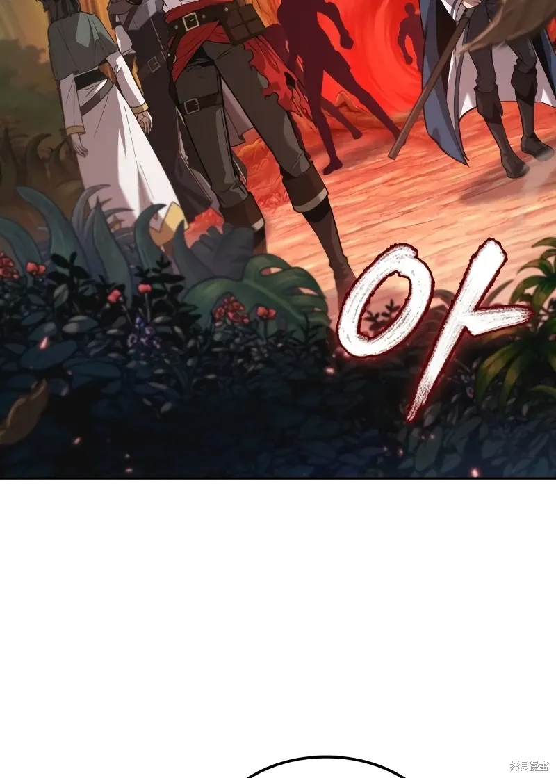 最后冒险家The Last Adventurer漫画,第8话3图