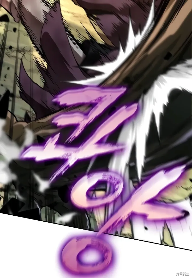 最后冒险家The Last Adventurer漫画,第18话2图