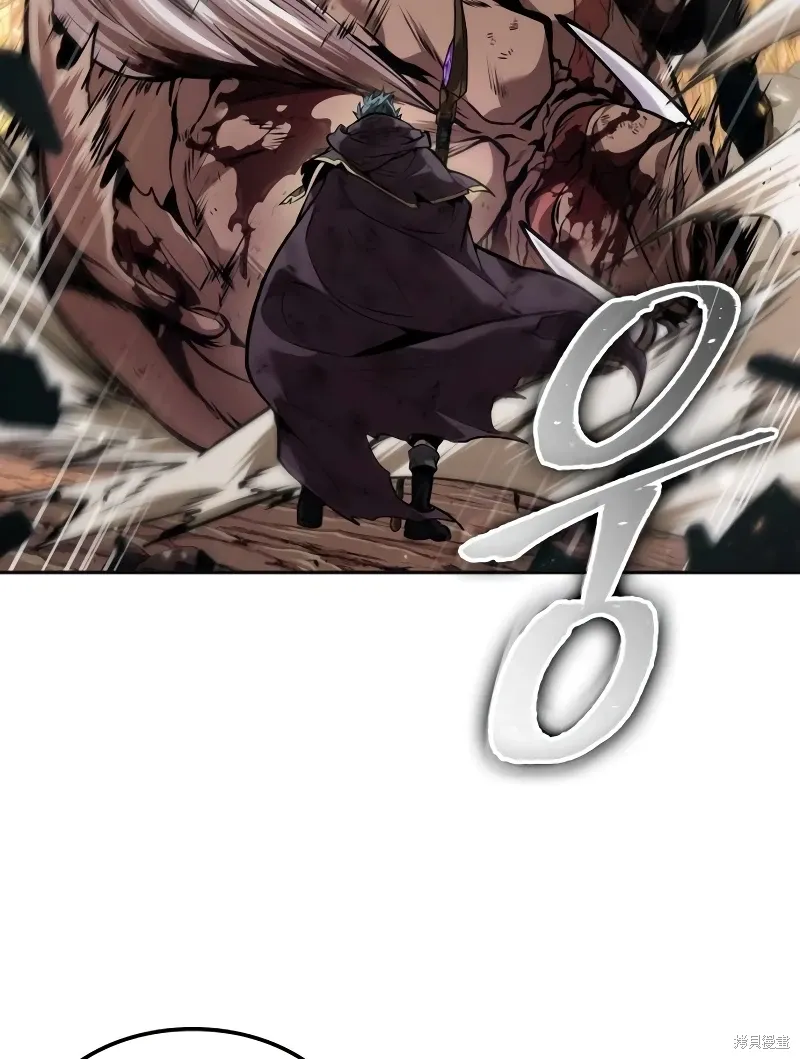 最后冒险家The Last Adventurer漫画,第16话4图