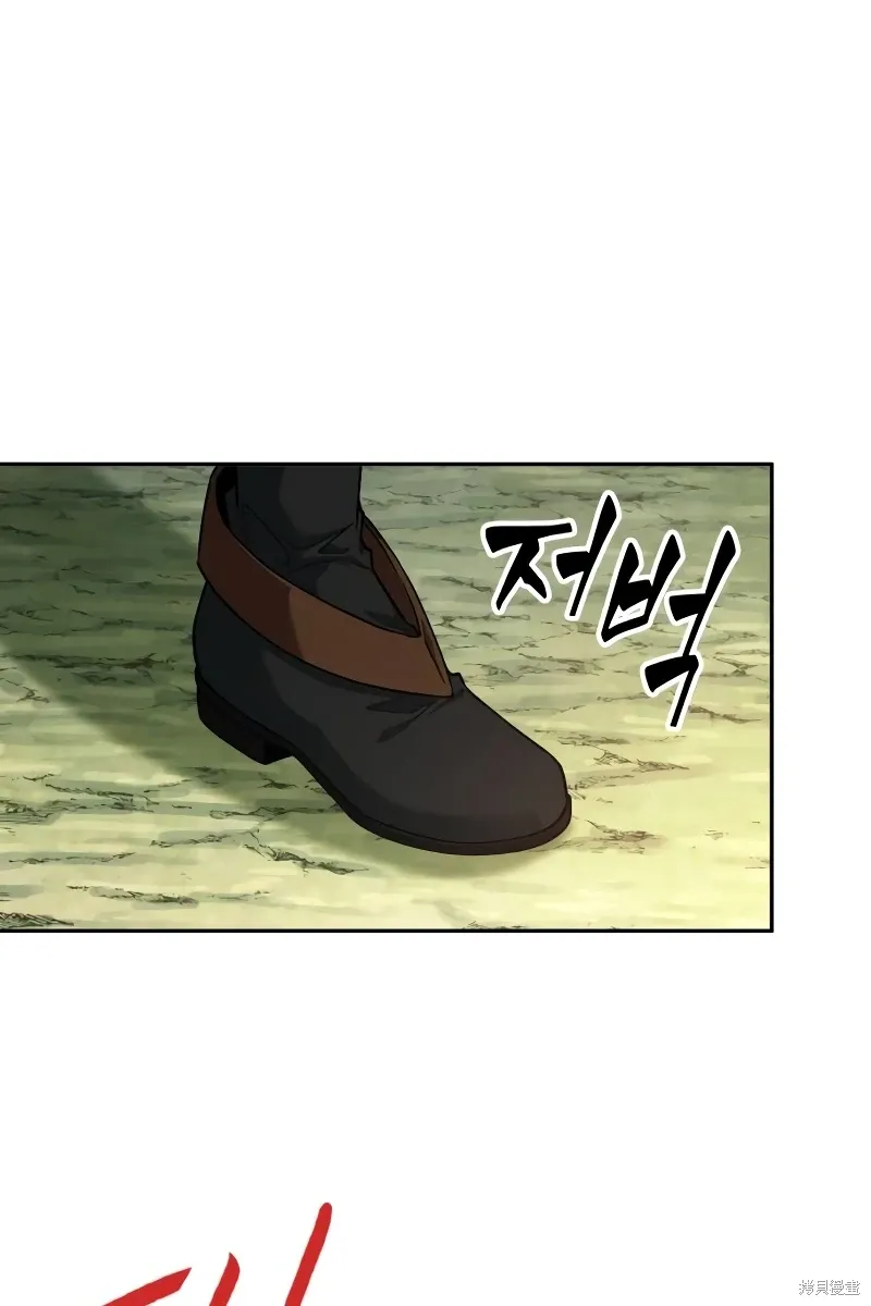 最后冒险家The Last Adventurer漫画,第8话2图