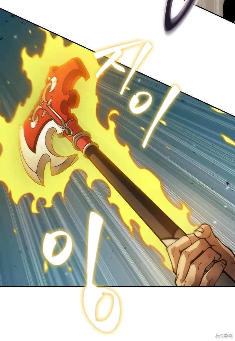 最后冒险家The Last Adventurer漫画,第14话4图