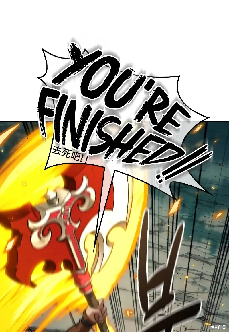 最后冒险家The Last Adventurer漫画,第14话5图