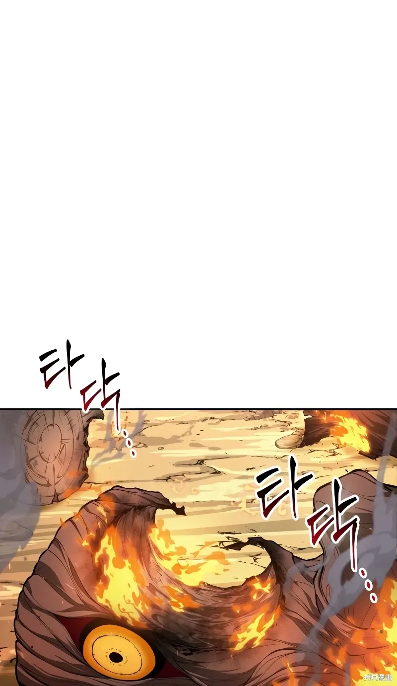 最后冒险家The Last Adventurer漫画,第6话1图