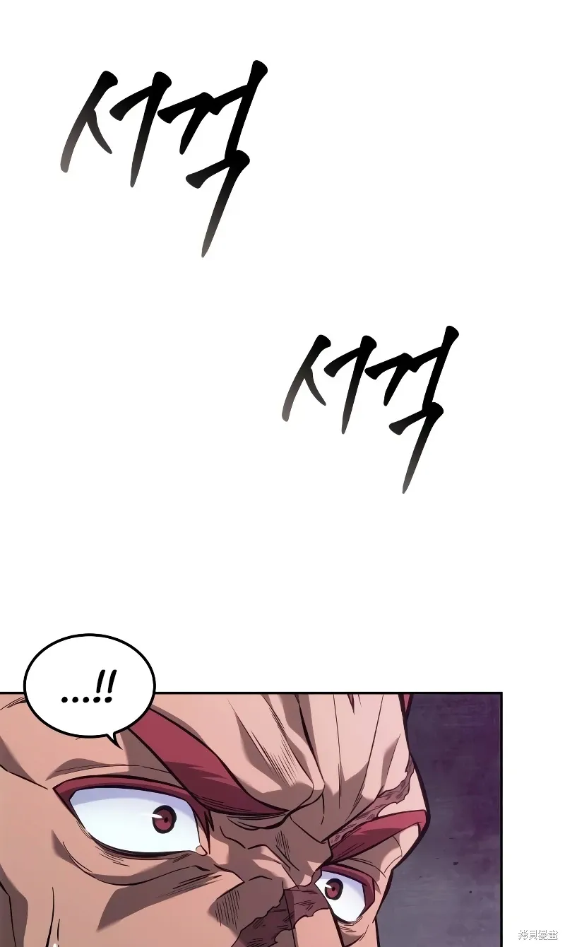 最后冒险家The Last Adventurer漫画,第20话1图