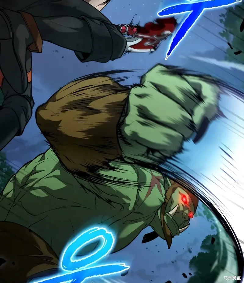 最后冒险家The Last Adventurer漫画,第14话5图