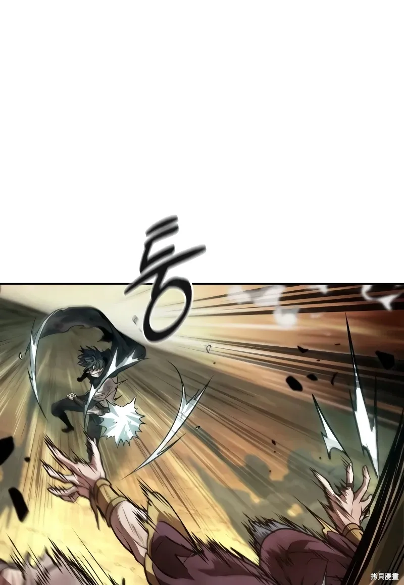 最后冒险家The Last Adventurer漫画,第18话1图