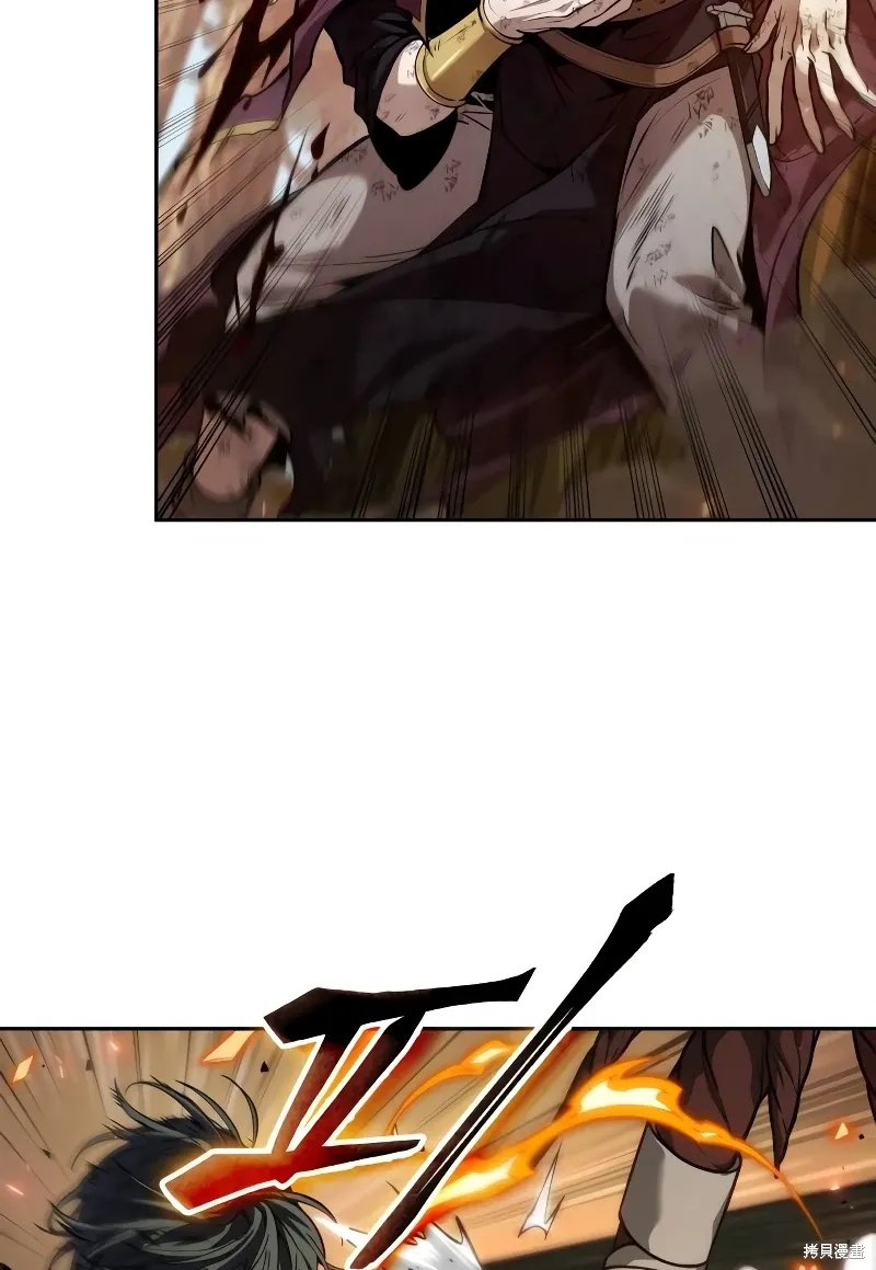 最后冒险家The Last Adventurer漫画,第18话5图