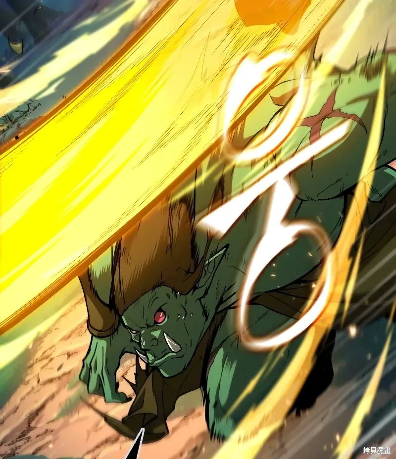 最后冒险家The Last Adventurer漫画,第14话2图