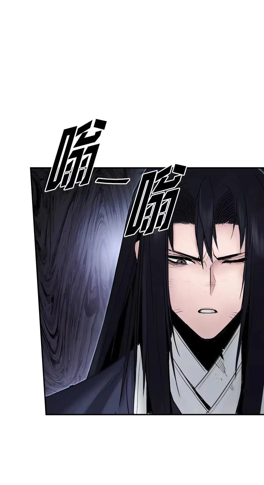 黑白武帝漫画,42 谈话之后2图