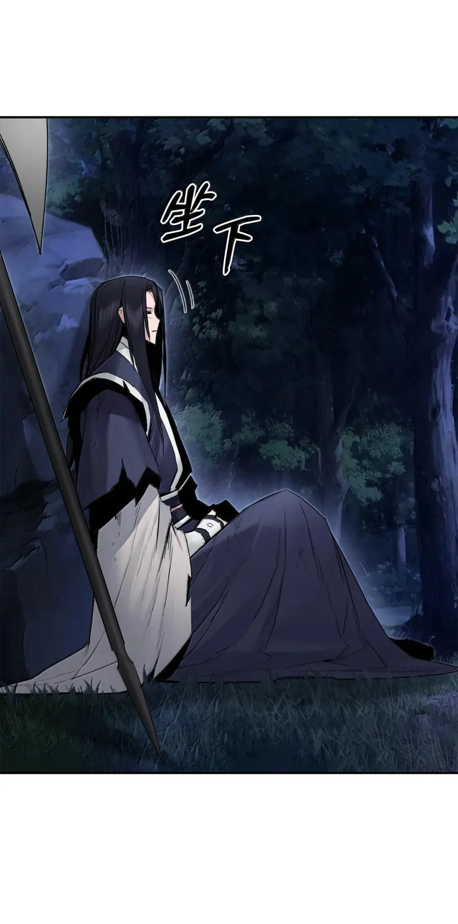 黑白武帝漫画,42 谈话之后5图