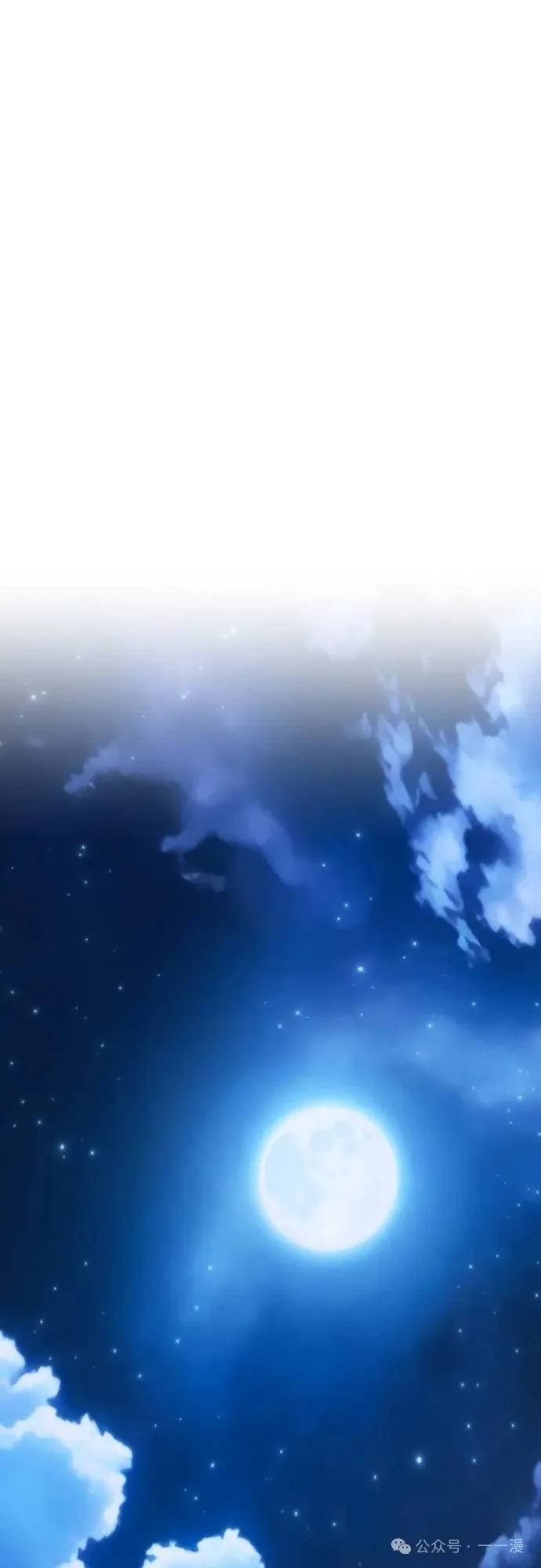 魔王退休计划漫画,第10集1图