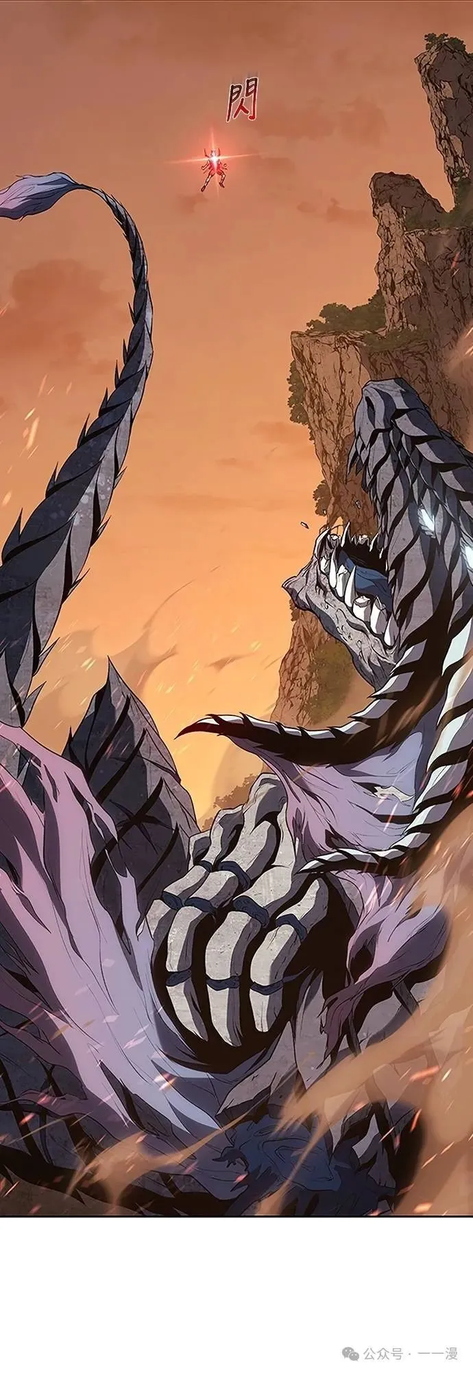 魔王退休计划漫画,第54集3图