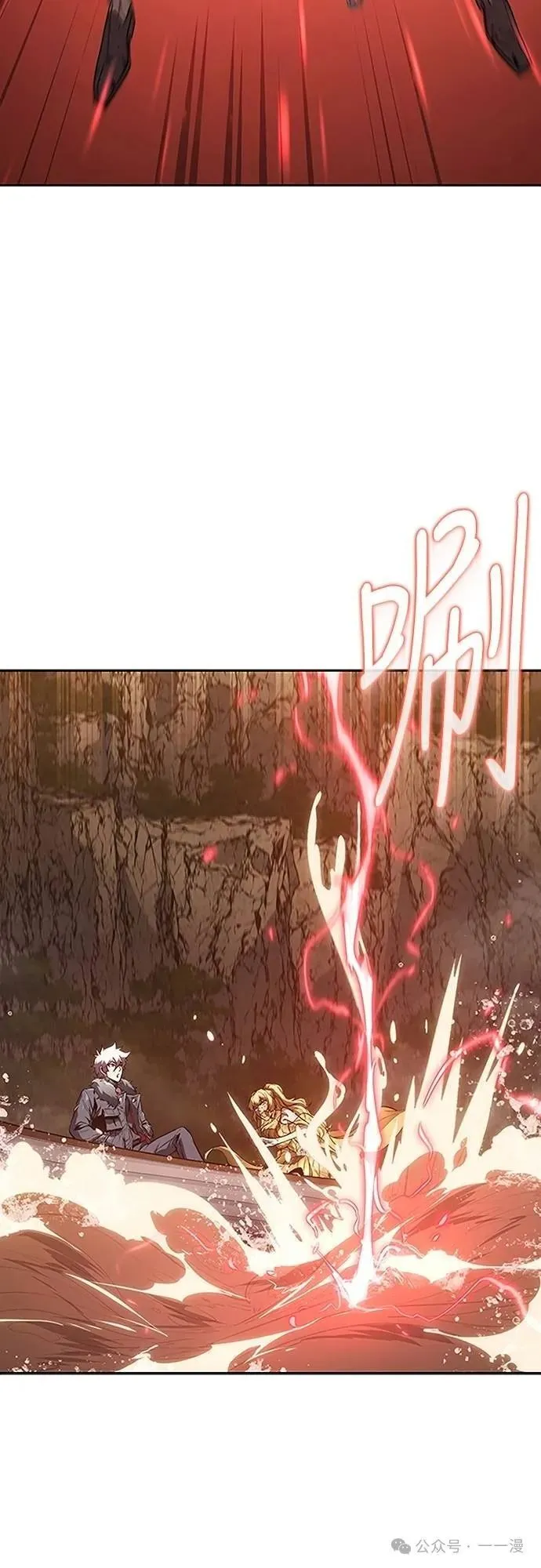 魔王退休计划漫画,第54集5图