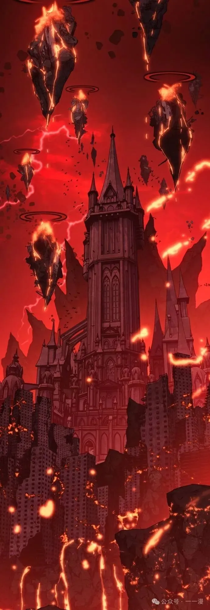 魔王退休计划漫画,第36集2图