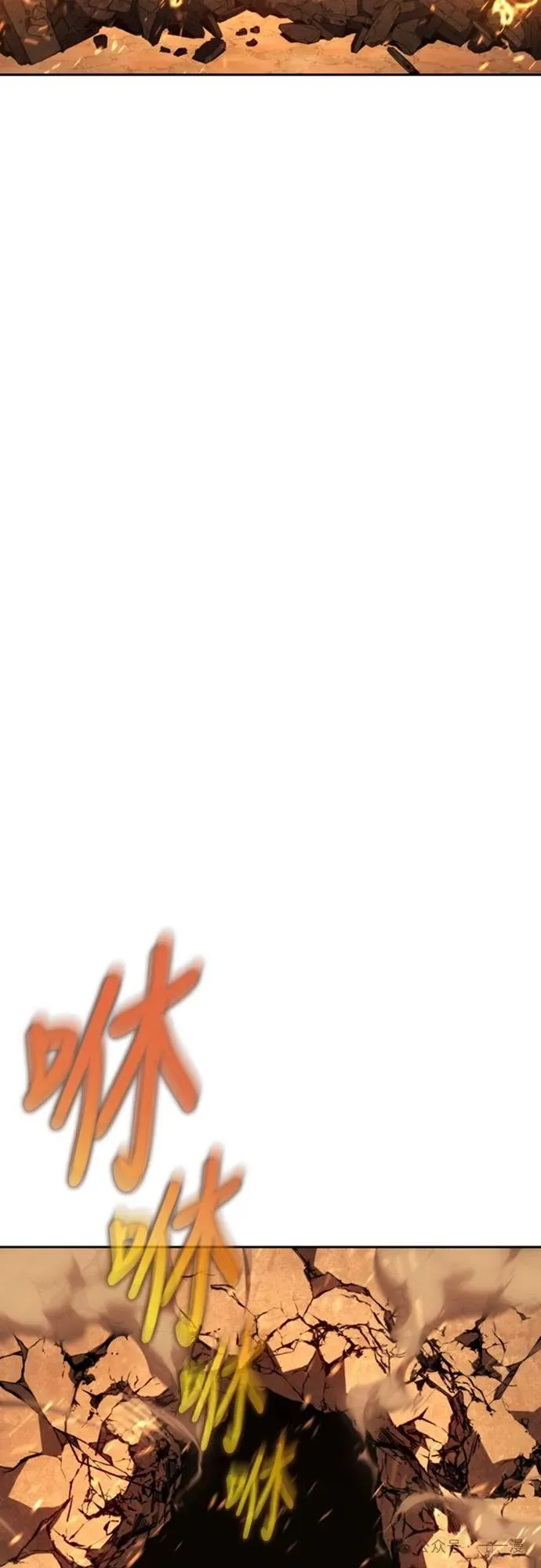 魔王退休计划漫画,第30集2图