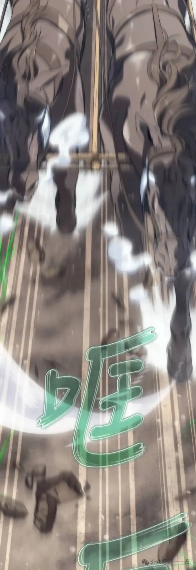 魔王退休计划漫画,第10集4图